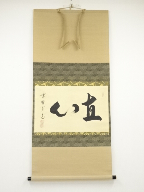 JAPANESE HANGING SCROLL / HAND PAINTED / CALLIGRAPHY